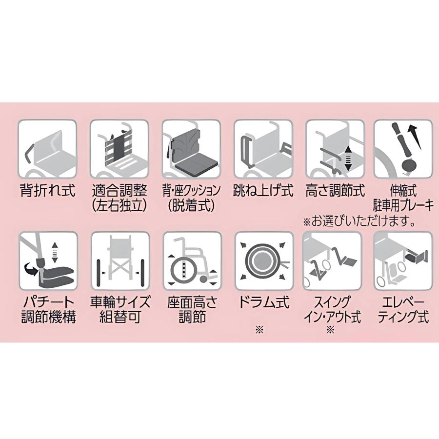 (カワムラサイクル) 車椅子 自走式 モダン Cスタイル 多機能プラス 低床タイプ KMD-C20-40(38/42)-LO(SL/SSL) SGマーク認定製品 | カワムラサイクル | 06