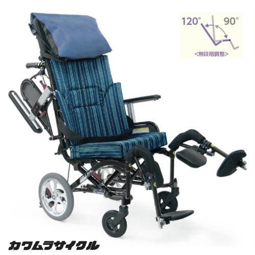 (カワムラサイクル) リクライニング車椅子 介助式 くるーん KPFK-12 コンパクト 小回り ぴったりフィット おしゃれ｜sanai-kaigo2