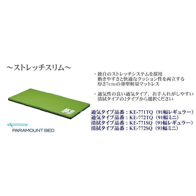個人様向け限定商品) パラマウントベッド 楽匠プラス Hタイプ 棚付きボード 照明付き 3モーション 91幅 KQ-A6307 KQ-A6317 KQ-A6327 KQ-A6337 :kq-a6307:介護shopサンアイ!店 通販 ★ポイント最大16倍★-楽匠プラス 棚付き 3モーション H脚 KQ-A6327 91幅 パラマウントベッド JAN kt427694 取寄品 00170-001332 ベッド関連 ベッド 3モーター-