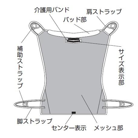 個人様向け限定商品) (パラマウントベッド) シート型スリングシート