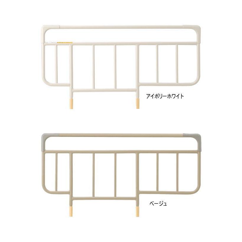 パナマウントベッド　ベッドサイドレール 左右2本セット パラマウントベッド（PARAMOUNT BED） (個人様向け限定商品) ベッド
