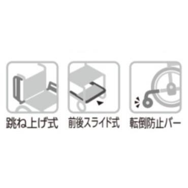 カワムラサイクル) KSC-2/ST クリありシート 入浴用車椅子 シャワー