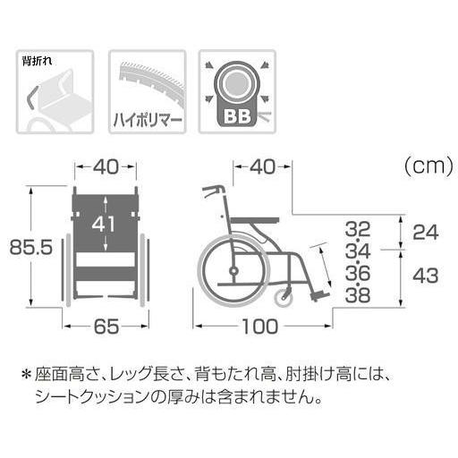 美品◎KAWAMURA 車椅子 ノーパンク KV-22-40SB Amazon | カワムラサイクル 車椅子 (自走式/アルミ製/ノーパンク