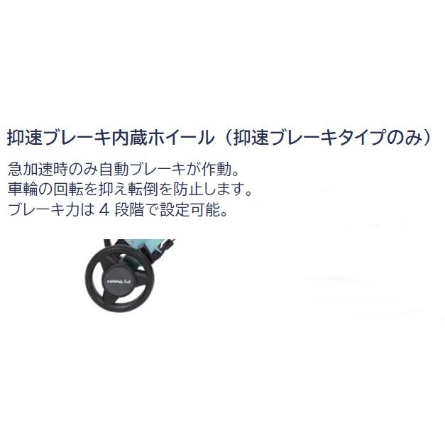 カワムラサイクル) Pastel パステル 歩行器 歩行車 抑速機能有り 介護