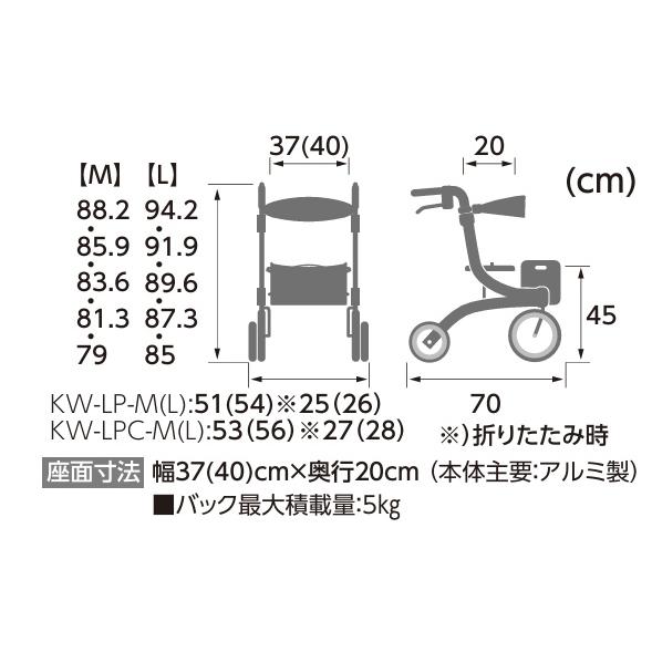 カワムラサイクル) Pastel パステル 歩行器 歩行車 抑速機能有り 介護