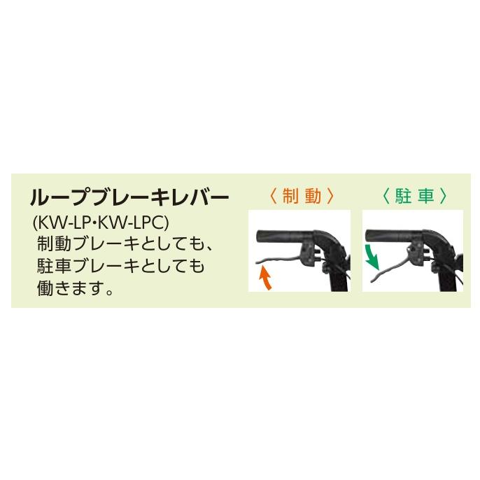 カワムラサイクル) Pastel パステル 歩行器 歩行車 抑速機能有り 介護
