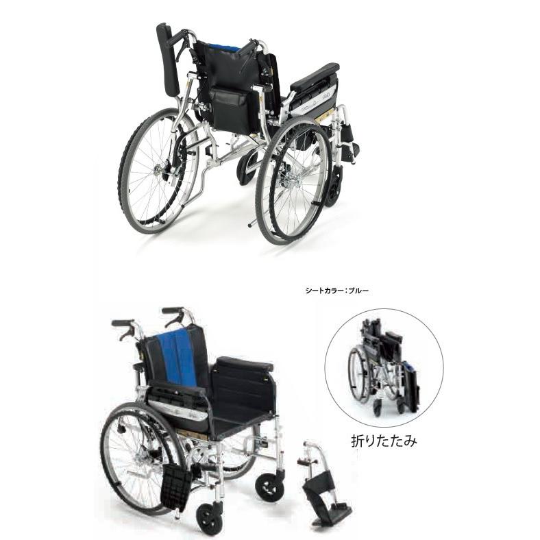 ミキ) ラクーネ2 LK-2 車椅子 自走式 トランスファーボード付 移乗