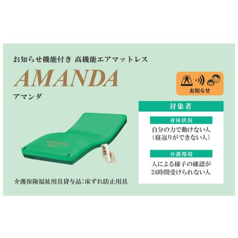 molten (モルテン) 高機能エアマットレス アマンダ MAMA91 molten (モルテン) 高機能エアマットレス アマンダ MAMA91