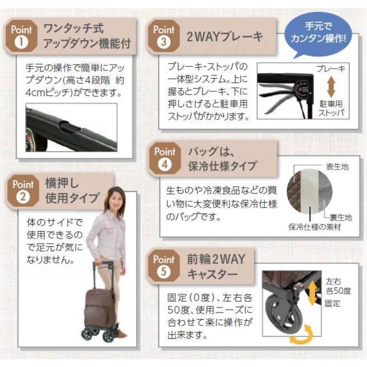 島製作所) メロディ プリモ 右用 左用 シルバーカー サイドカー