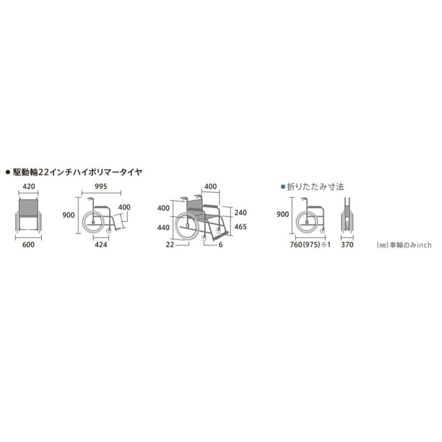 ミキ (ミキ) フローラ MH-1 車椅子 入浴用 お風呂用 シャワー用 ミキ (ミキ) フローラ MH-1 車椅子 入浴用 お風呂用 シャワー用