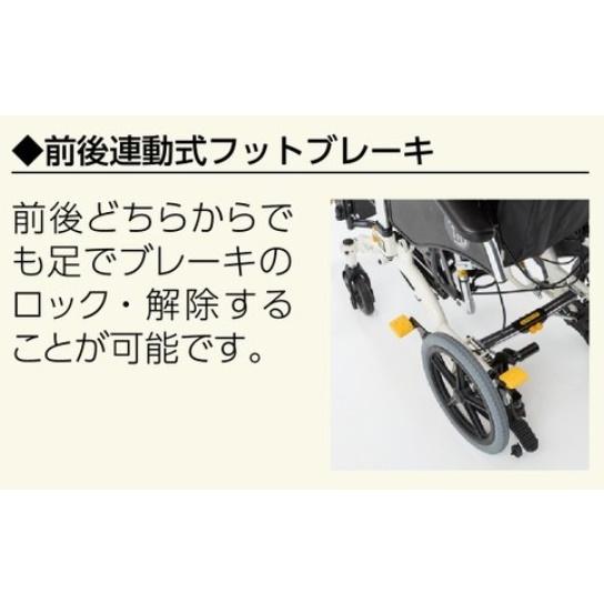 MATSUNAGA (松永製作所) マイチルト コンパクトII エレベー