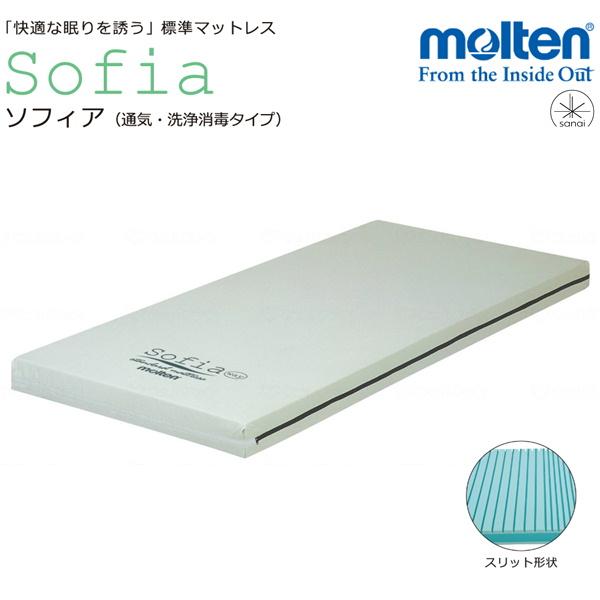 molten モルテン マットレス 介護用マットレス モルテン(molten) 介護用マット 通販 - アスクル