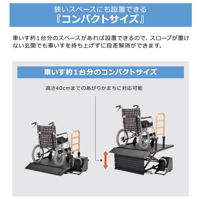 molten (モルテン) 移動用リフト リーチ スモールタイプ MREALTS molten (モルテン) 移動用リフト リーチ スモールタイプ MREALTS