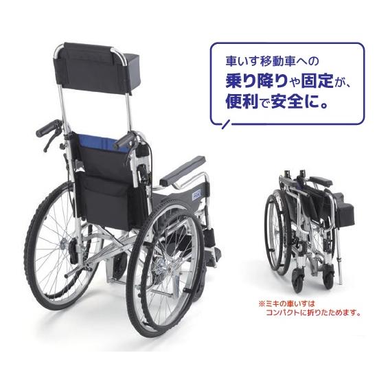 ミキ) 車載用搭載車椅子 MVM-20G5 自走式 折りたたみ可能 ヘッド