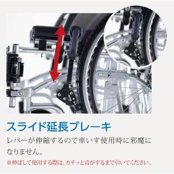 ミキ Myu5 16 ミューファイブ 車椅子 介助式 ノーパンクタイヤ仕様 モジュールタイプ 座面高調節可能 折りたたみ 座クッション付 法人宛送料無料 Myu5 16 介護shopサンアイyahoo 店 通販 Yahoo ショッピング
