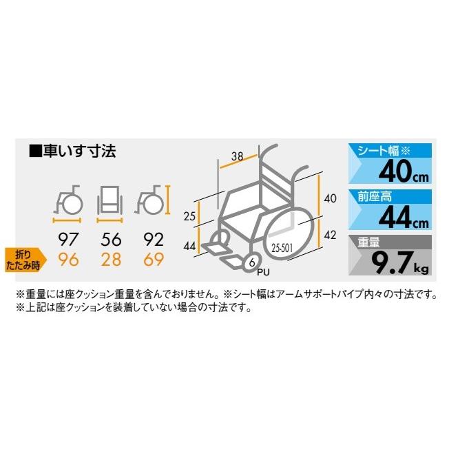 送料無料　ワケアリ　日進 　自走式車椅子　カルハチアルファ　NA-L8α　km-26-0416-19 自走用車いす KALU8α(カルハチアルファ) Cパッケージ［NA-L8α C