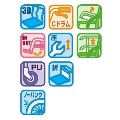 (日進医療器) 座王X NA-X521W G-Guard3 ジーガードスリー対応車椅子 自動ブレーキ 自走式 多機能型 肘掛跳ね上げ 脚部スイングアウト (受注生産品)_6