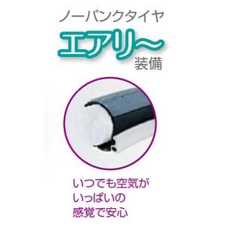 (日進医療器) 軽量 車椅子 介助式 KALU7αW カルナナ Aパッケージ NAH-L7αW  肘掛跳ね上げ 折りたたみ ノーパンクタイヤ｜sanai-kaigo2｜04