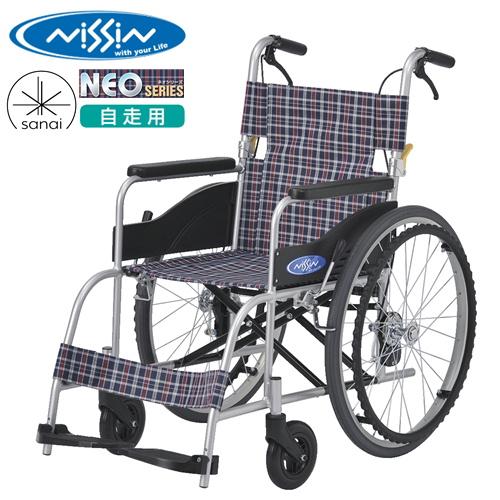 日進医療器) 標準型 車椅子 自走式 NEO-1 ノーパンクタイヤ仕様 日進医療器) 標準型 車椅子 自走式 NEO-1 ノーパンクタイヤ仕様