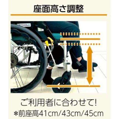 松永製作所) ネクストコアII アジャスト 自走式 車椅子 NEXT2-51B