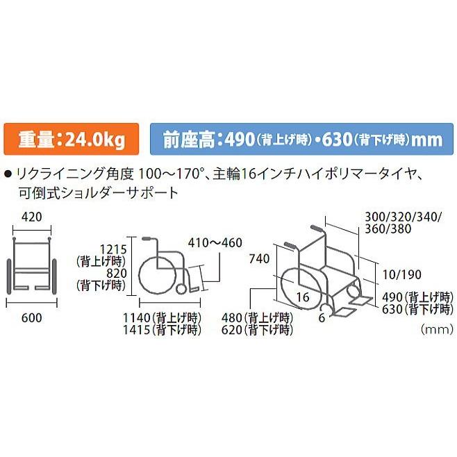 ミキ ネクストローラー シルバーパッケージ2 NEXTROLLER spII フル