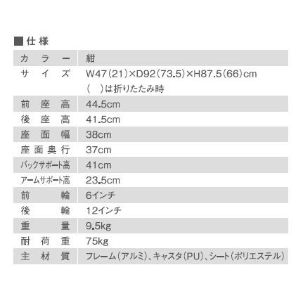 (マキテック) コンパクト車いす 介助式 FINE NR-100SB 軽量 ノーパンクタイヤ 簡易車椅子 耐荷重75kg 旅行 折りたたみ｜sanai-kaigo2｜03