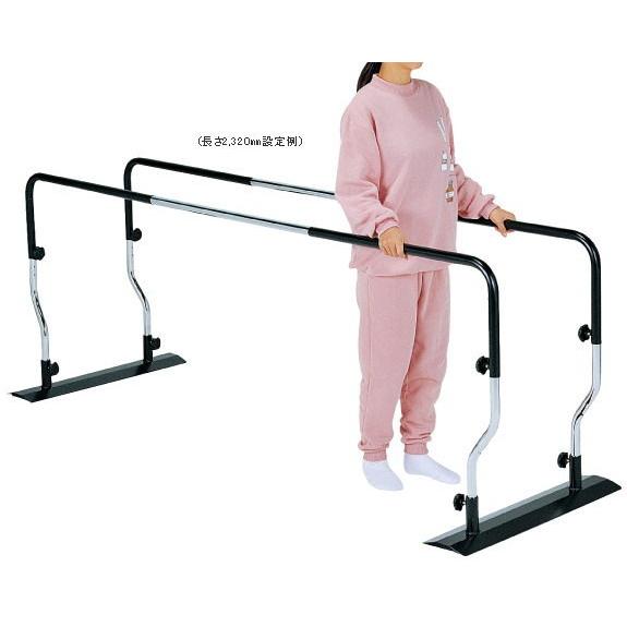 睦三) 平行棒 P-2 リハビリ 歩行トレーニング 歩行訓練 手すり 室内
