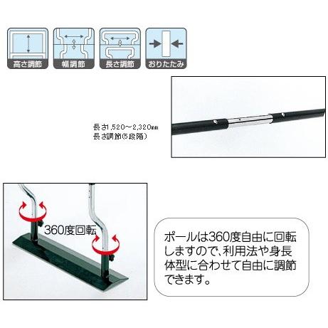 リハビリ　移動式平行棒　歩行練習機　デイサービス　他使い方色々 平行棒 リハビリ P-2 No.602 睦三 │ 歩行訓練 トレーニング 介護用品