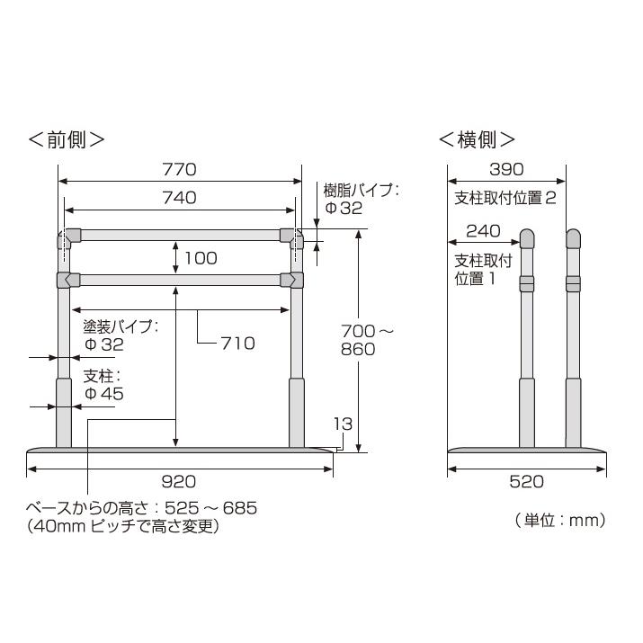 プラッツ) よかレール ロングタイプ マット無し PJ01-BL 置き型 プラッツ) よかレール ロングタイプ マット無し PJ01-BL 置き型
