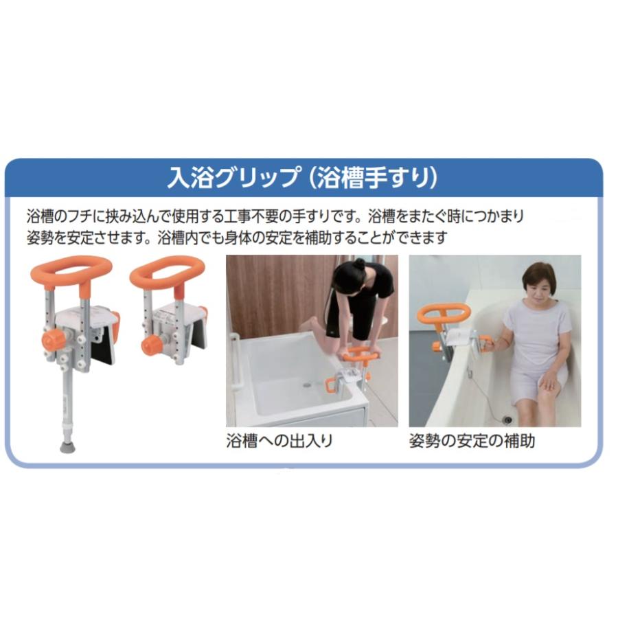 未使用　Panasonic 入浴用グリップユクリア手すり 130脚付き　ブラウン 楽天市場】入浴グリップ ユクリア 130（浴槽壁厚さ4.5〜13cm用） / 200