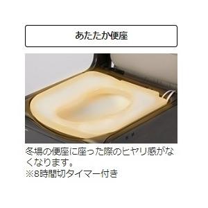 Panasonic（パナソニック） 家具調トイレ 座楽 ベーシック PN-L23308