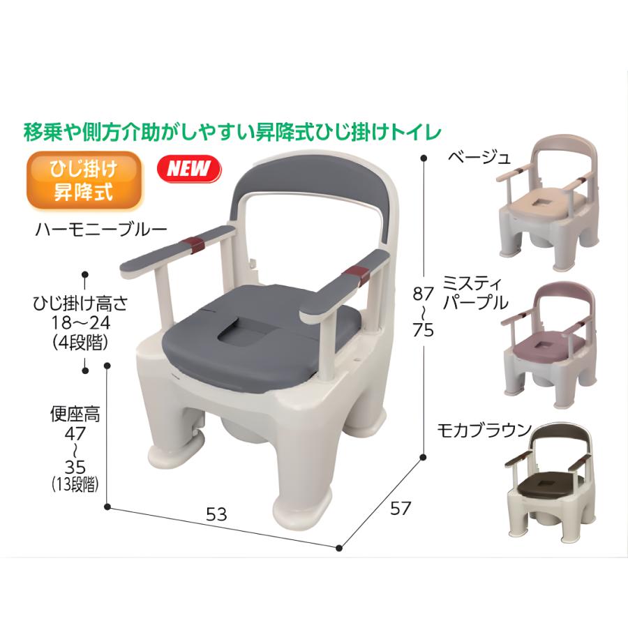 Panasonic（パナソニック） ポータブルトイレ 座楽 ラフィーネ 長穴 