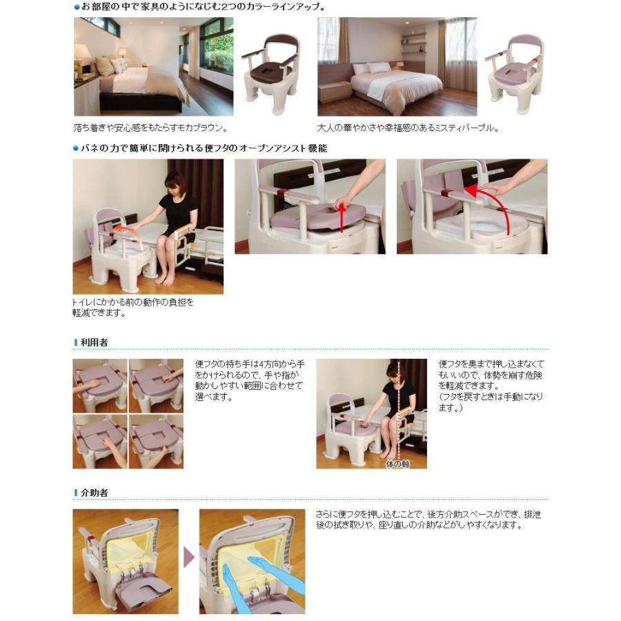 Panasonic（パナソニック） ポータブルトイレ 座楽 ラフィーネ 長穴