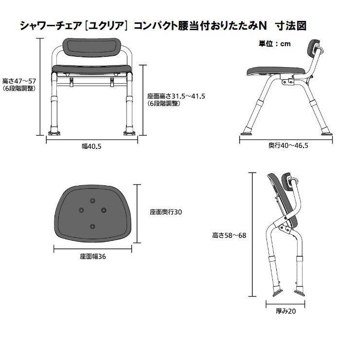 Panasonic (パナソニック) シャワーチェア ユクリア コンパクト