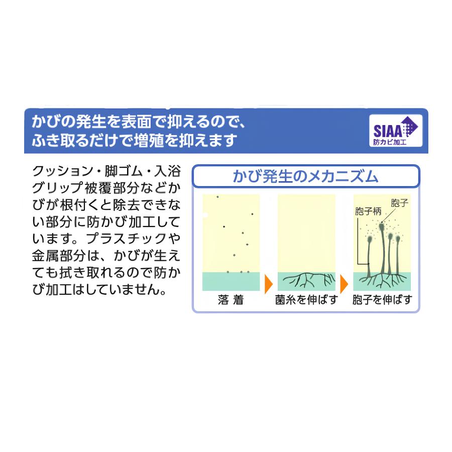 Panasonic（パナソニック） シャワーチェア ユクリア コンパクトSP