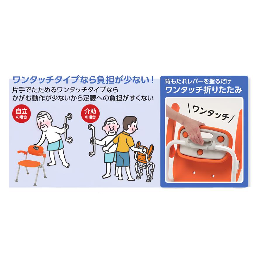 Panasonic（パナソニック） シャワーチェア ユクリア コンパクト