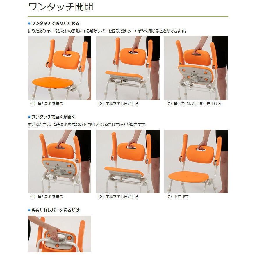 Panasonic（パナソニック） シャワーチェア ユクリア ワイドSP