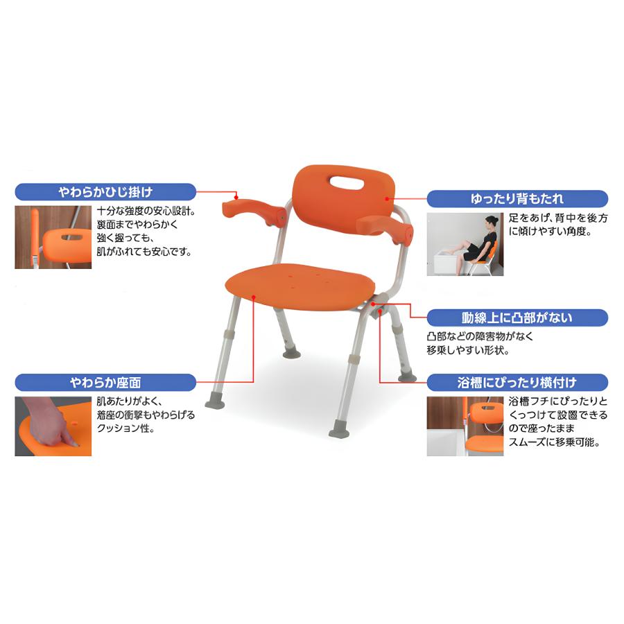 Panasonic（パナソニック） シャワーチェア ユクリア ワイドSP U型