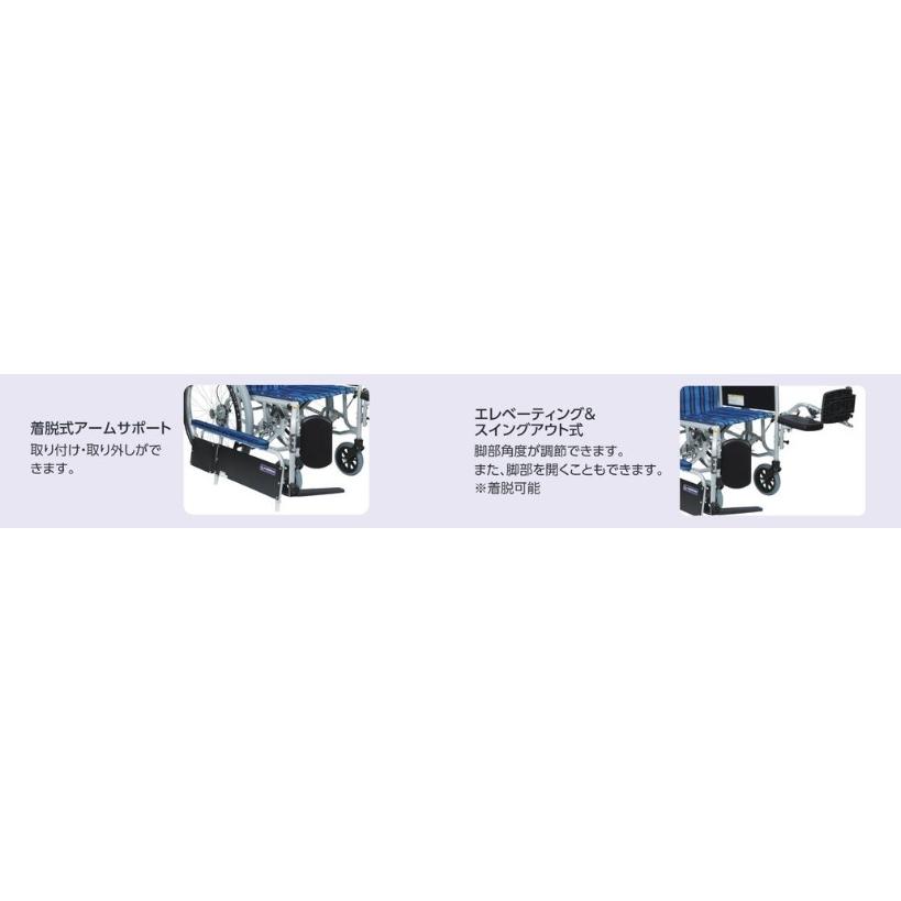 カワムラサイクル アルミ製フルリクライニング車椅子 RR52-DNB 自走式