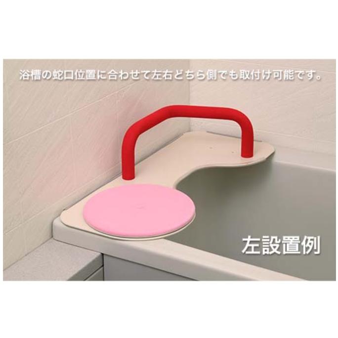 レイクス21) バスベンリーレギュラー2 BB-009 バスボード 入浴台 入浴