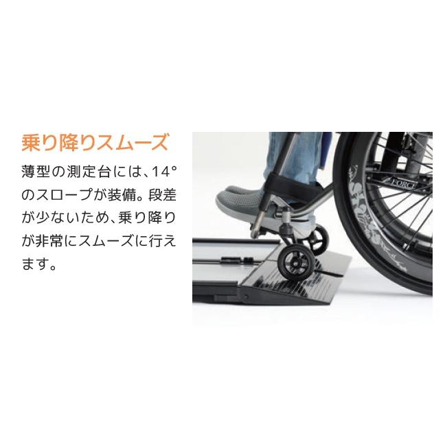 (ミキ) 家庭用車いす体重計 くるタイ SCL-WP1 簡易計測 自宅 施設 デイサービス 病院_1