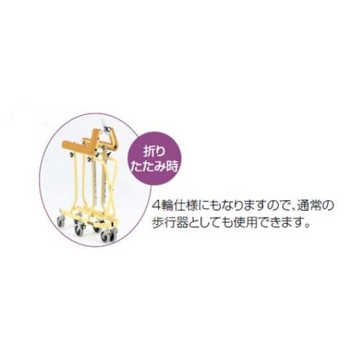 MATSUNAGA（マツナガ） (松永製作所) 室内用歩行器 ホップステップ SM
