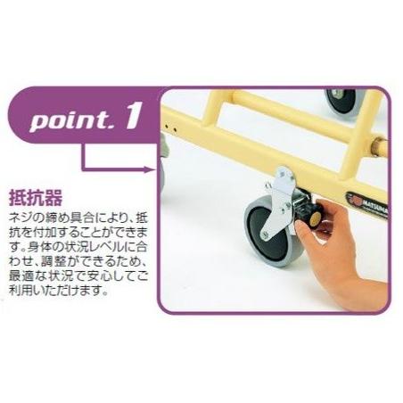 MATSUNAGA（マツナガ） (松永製作所) 室内用歩行器 ホップステップ SM