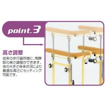 MATSUNAGA（マツナガ） (松永製作所) 室内用歩行器 ホップステップ SM