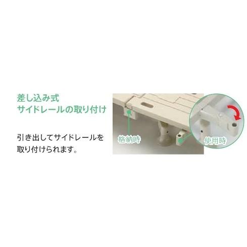 フランスベッド（FRANCEBED） サイドレール SR-100JJ L (2本1組) 介護