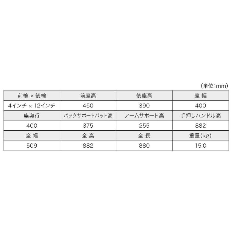 (ピジョンタヒラ) 座位安定シャワーキャリー SY-20 お風呂用 シャワー用 車椅子 介助式 自宅 病院 施設 デイサービス_4
