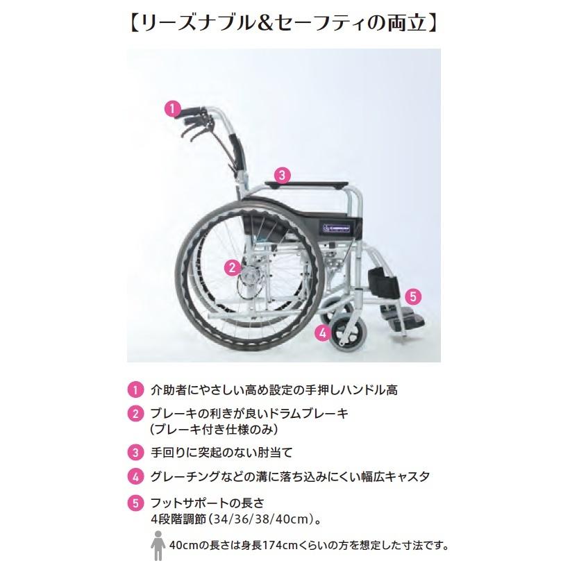 カワムラサイクル 標準型 車椅子 STAYER ステイヤー SY22-40 (42) N 自