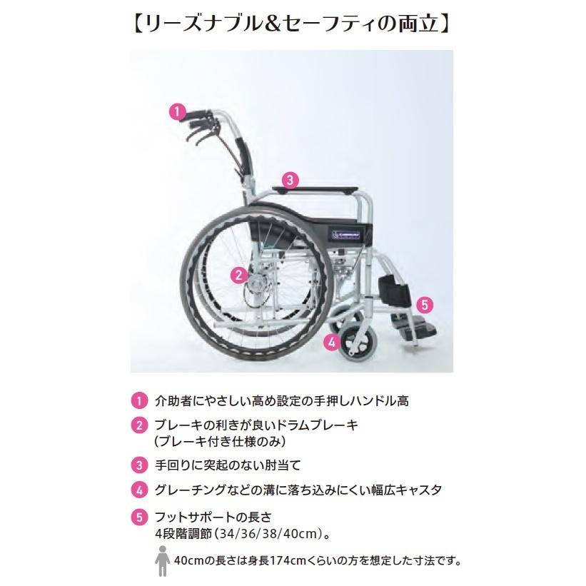 (カワムラサイクル) 標準型 車椅子 自走式 STAYER ステイヤー SY22-40 (42) SB No.112 カバーシート仕様 介助ブレーキ有り｜sanai-kaigo2｜04