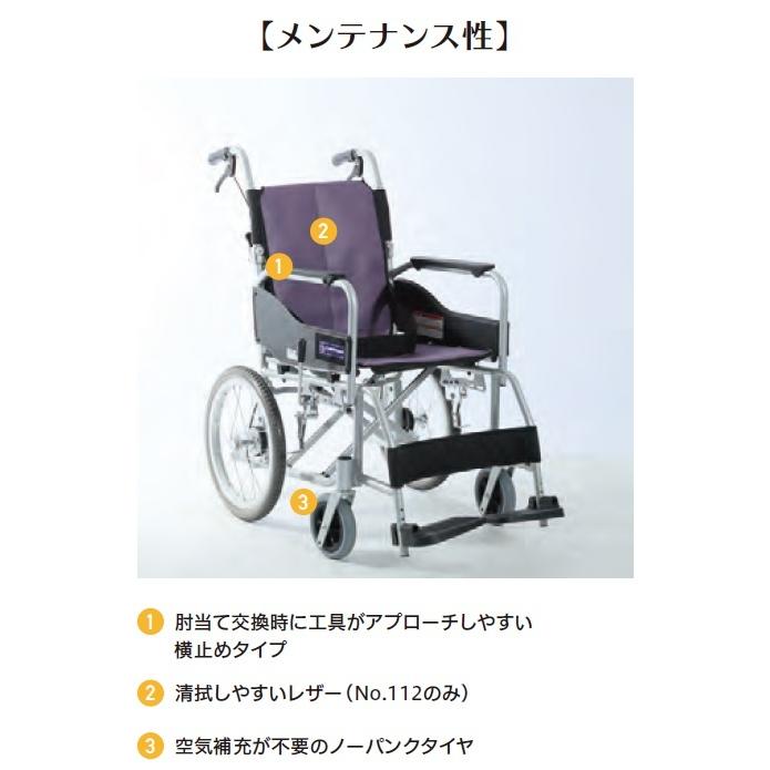 (カワムラサイクル) 車椅子 STAYER ステイヤー SY22-42N-SH 自走式 ノーパンクタイヤ 介助ブレーキ無し 背折れ無し 座幅42cm｜sanai-kaigo2｜06
