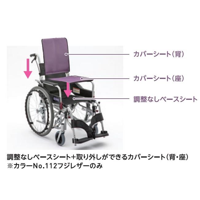 (カワムラサイクル) STAYER + ステイヤープラス 自走式 車椅子 多機能タイプ SYP22-40(42)SB No.112 フジレザー ノーパンクタイヤ仕様 折りたたみ可能｜sanai-kaigo2｜03